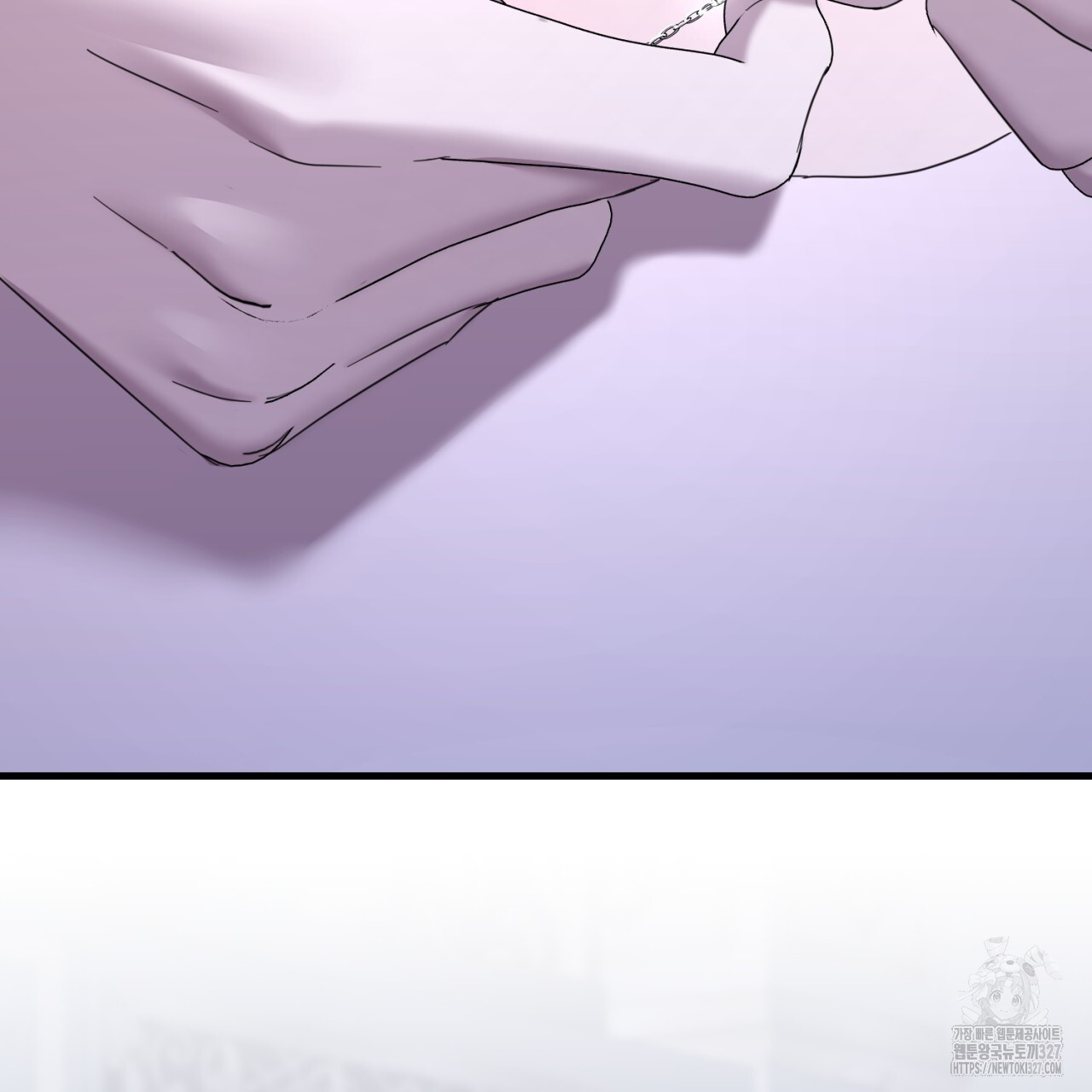 도미넌트 캐슬 13화 2