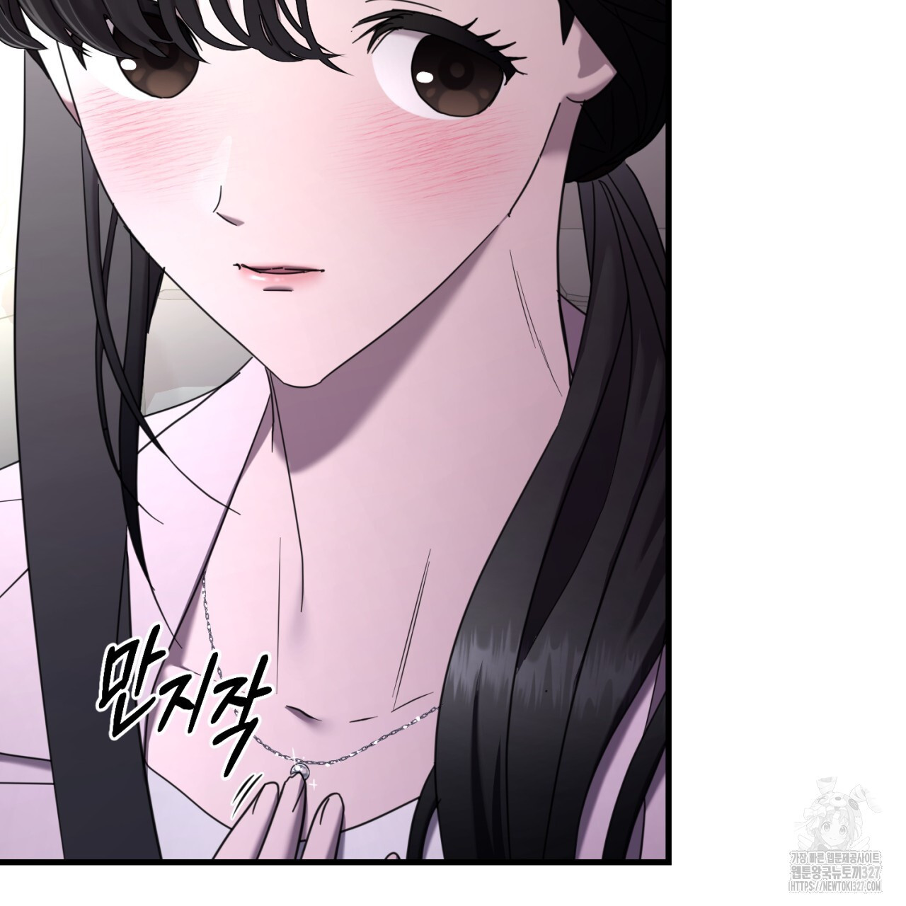 도미넌트 캐슬 13화 18