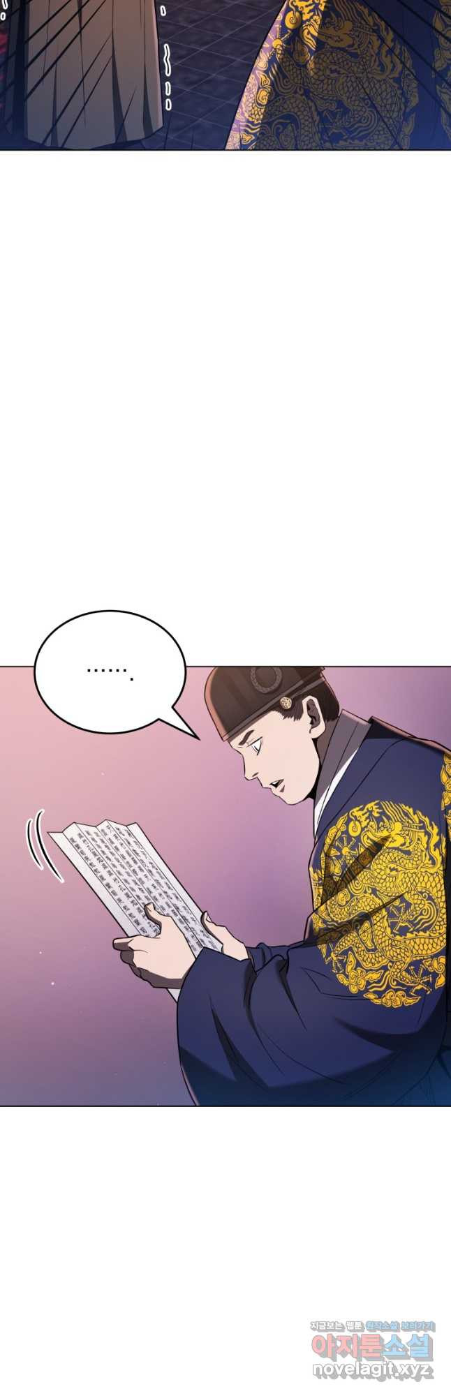 블랙기업조선 28화 35