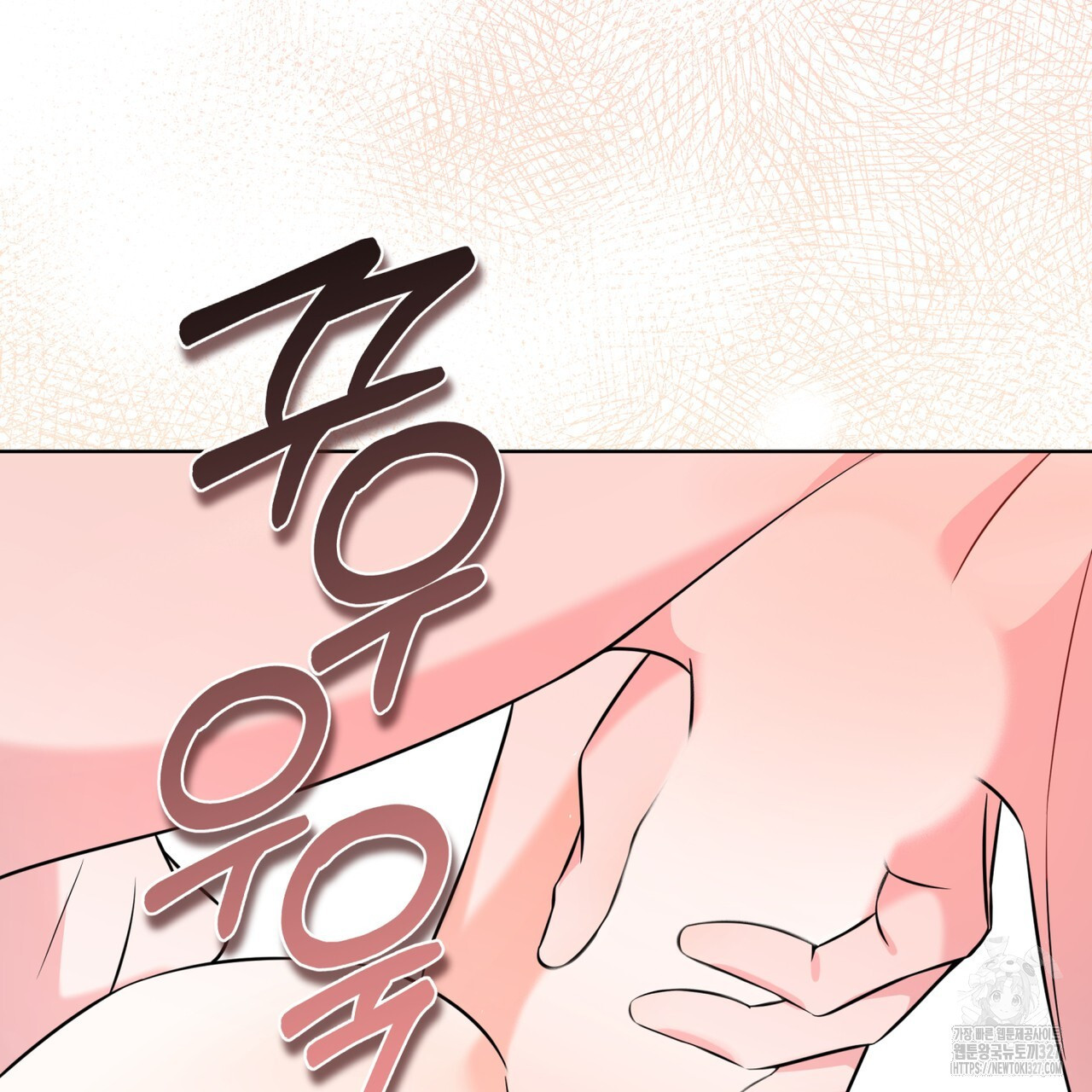 플린의 여우음료 9화 18