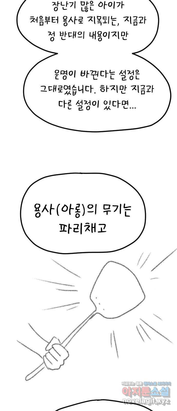 매지컬 급식 후기 7