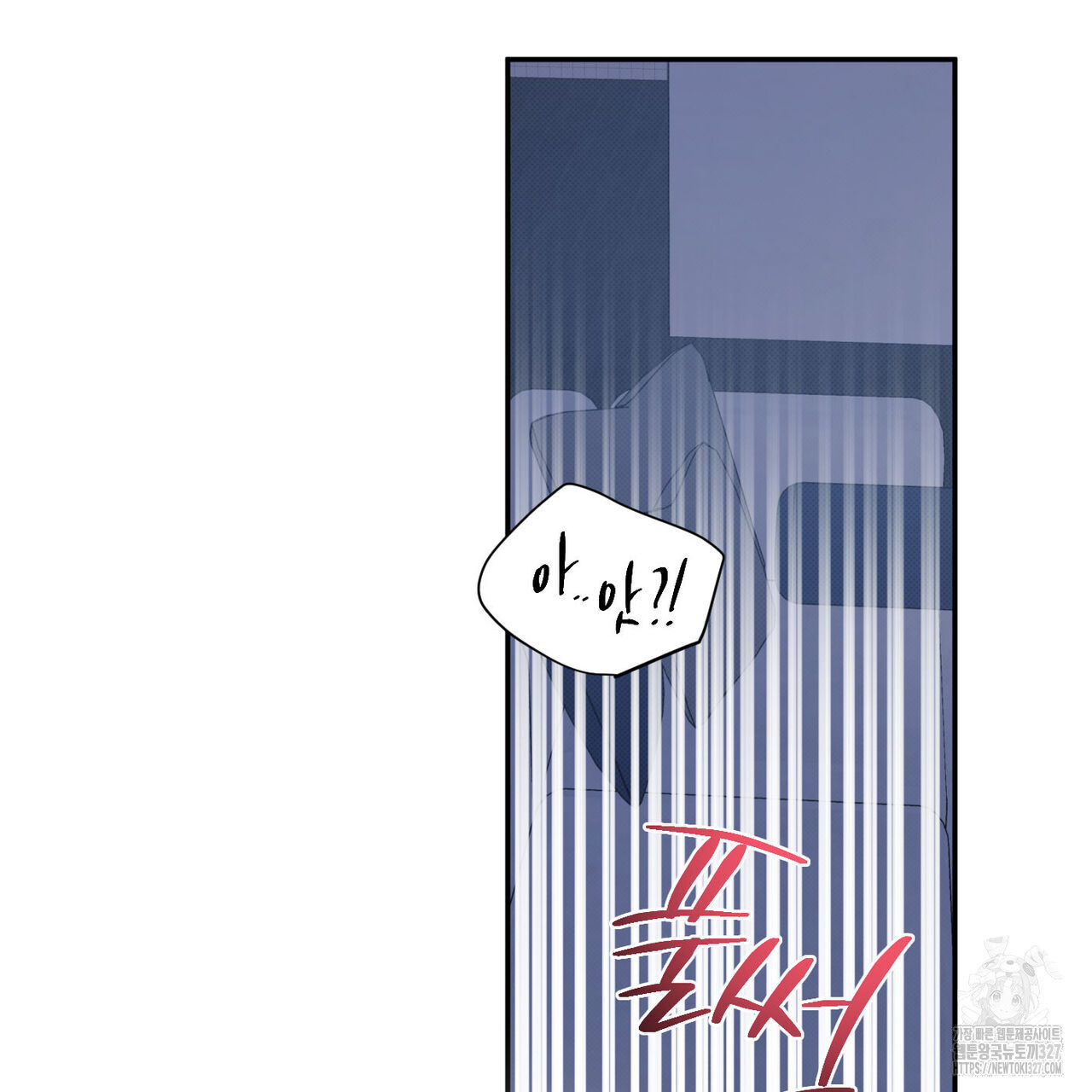 해수면의 아르페지오 63화 30