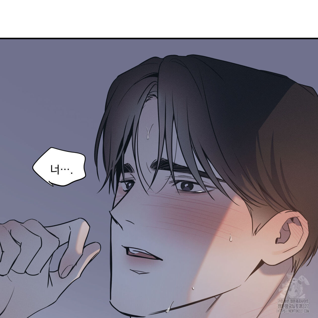 해수면의 아르페지오 63화 36
