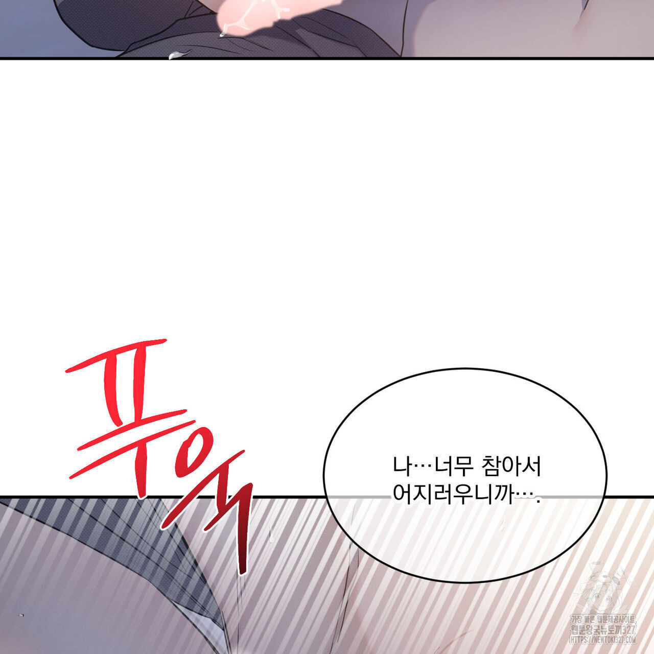 해수면의 아르페지오 63화 39