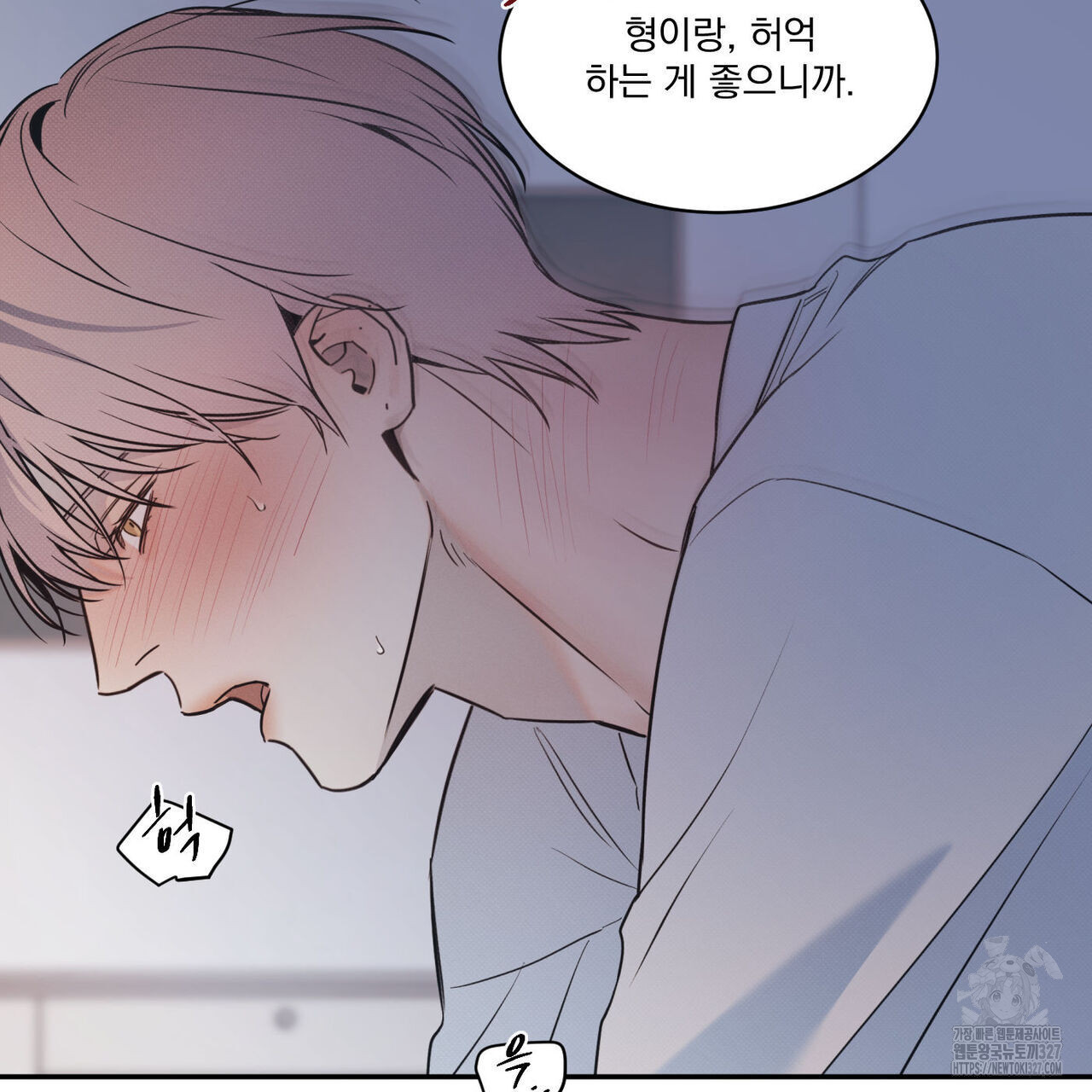 해수면의 아르페지오 63화 41