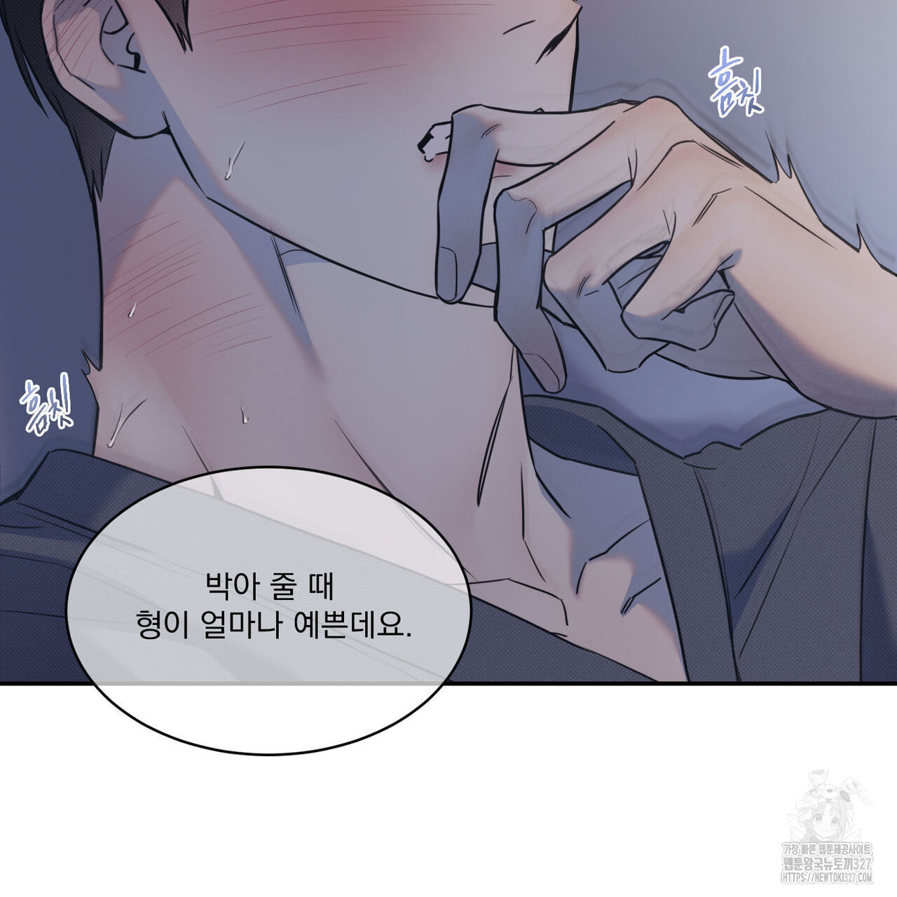 해수면의 아르페지오 63화 43