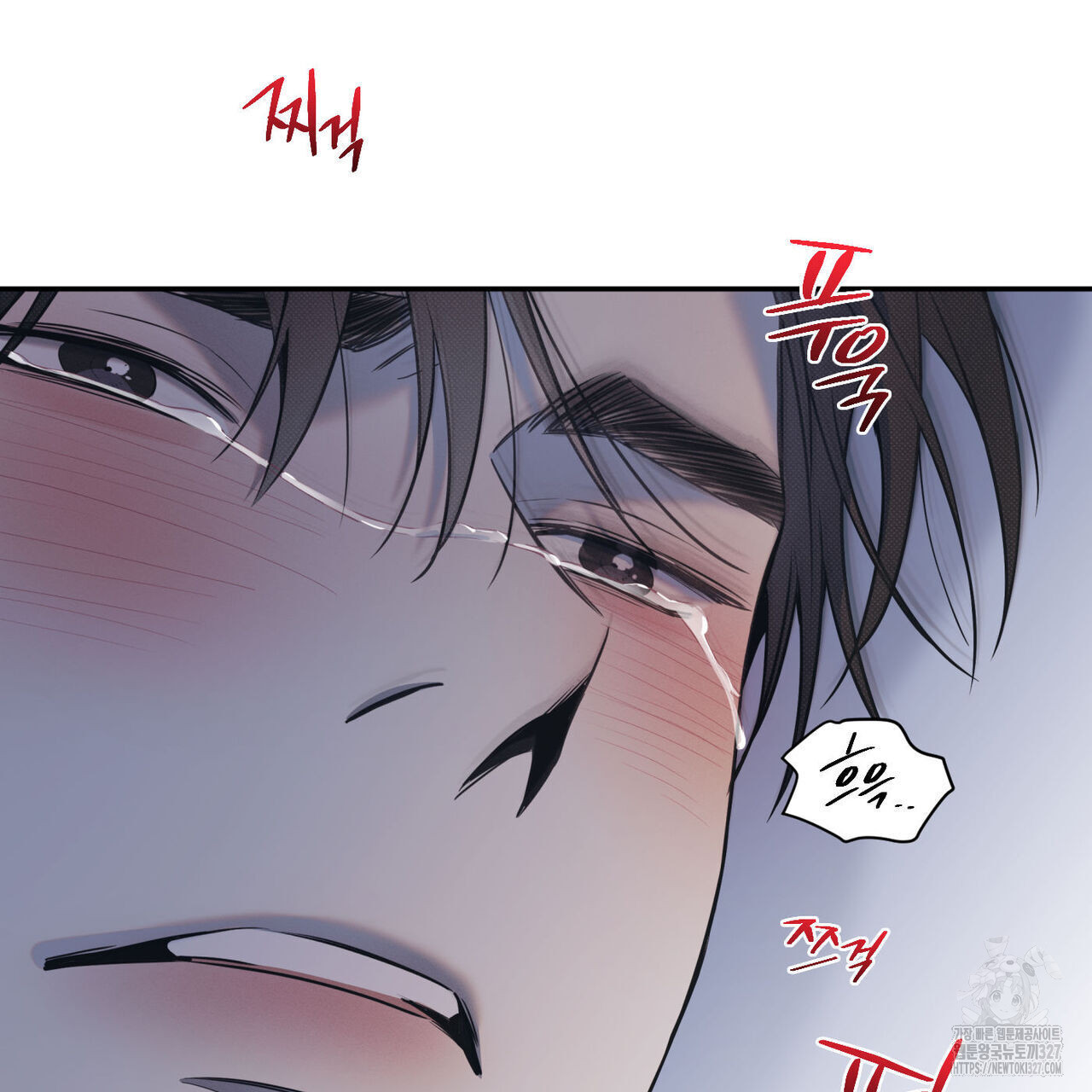 해수면의 아르페지오 63화 44