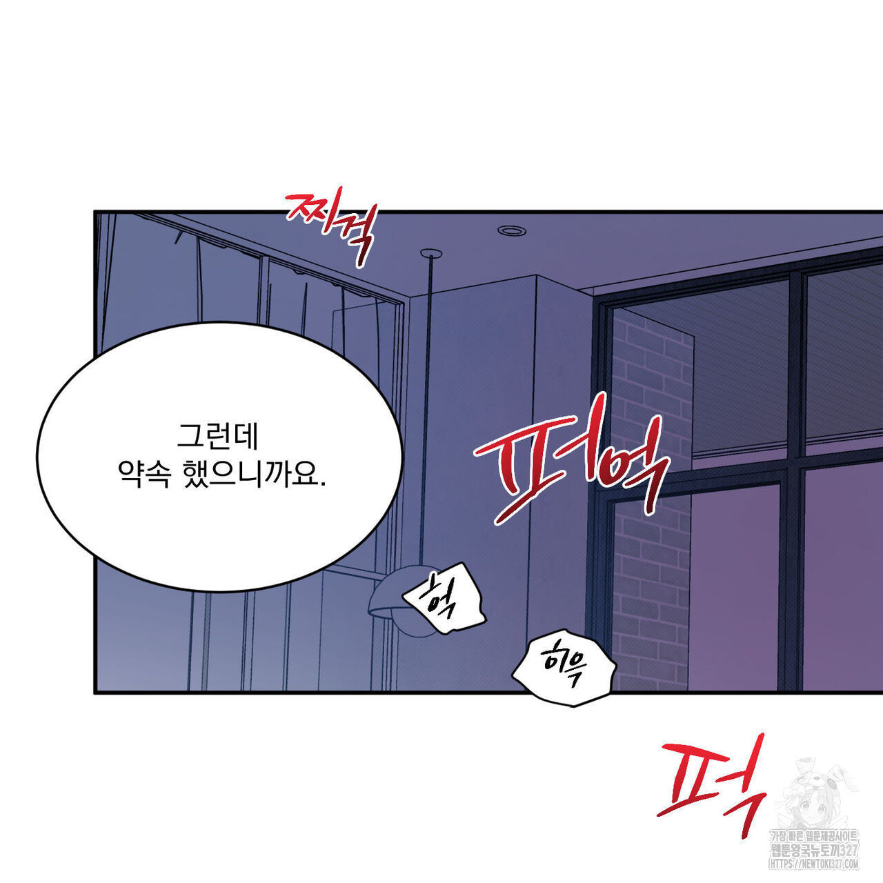 해수면의 아르페지오 63화 46