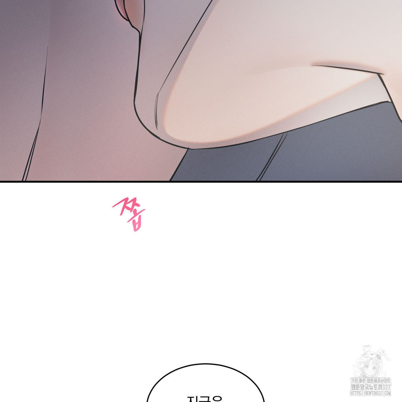 해수면의 아르페지오 63화 53