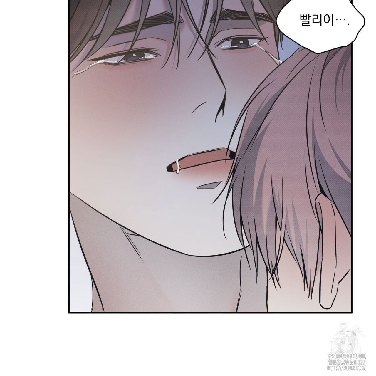 해수면의 아르페지오 63화 56