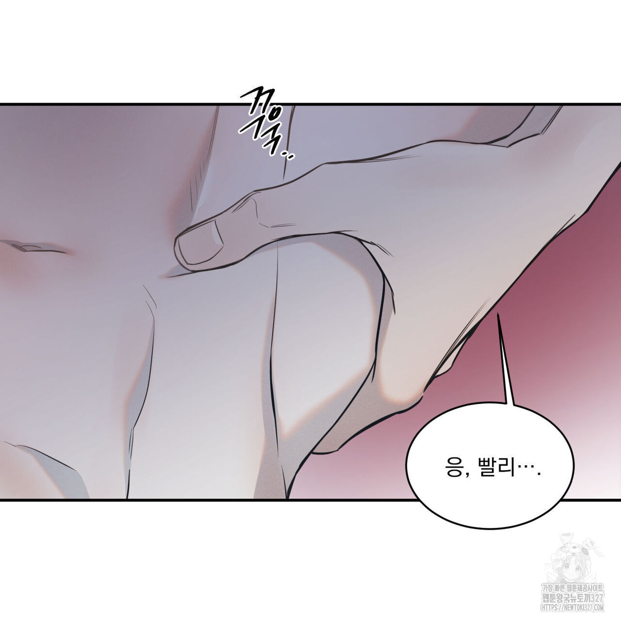 해수면의 아르페지오 63화 58