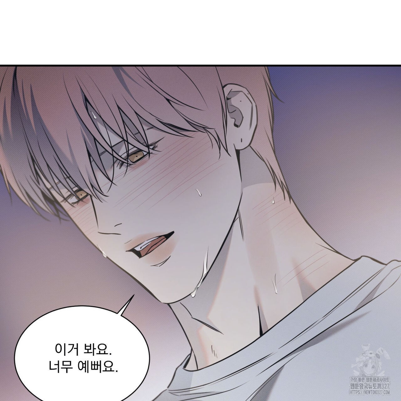 해수면의 아르페지오 63화 76