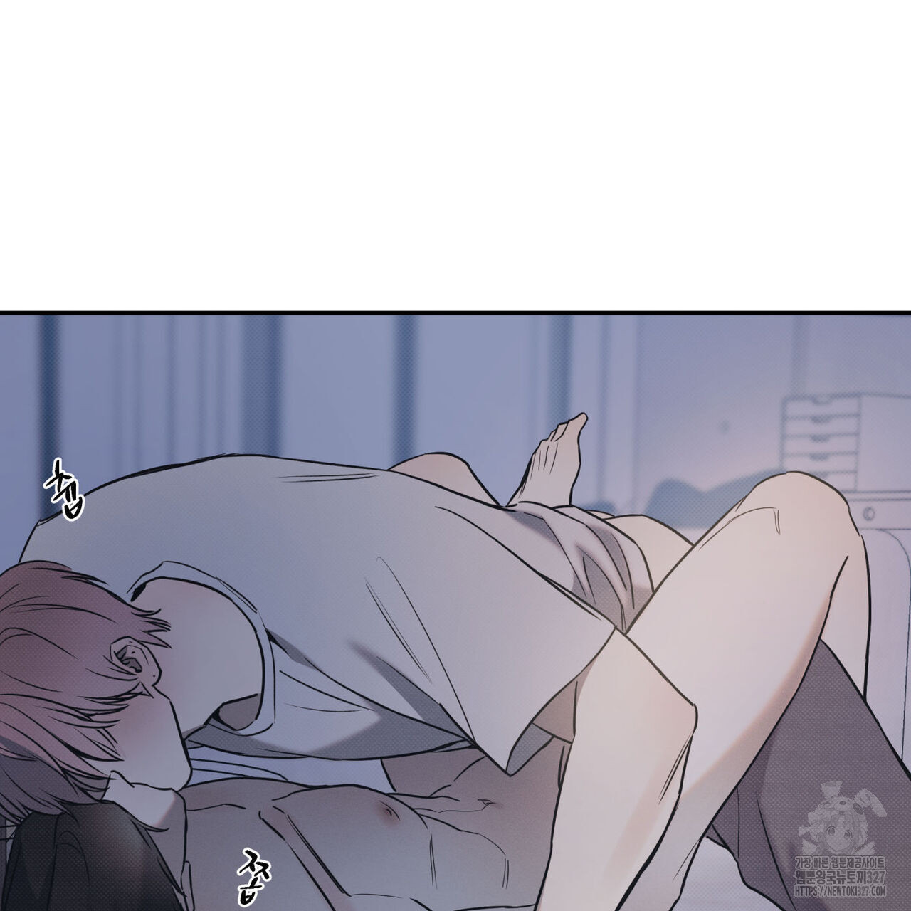 해수면의 아르페지오 63화 81