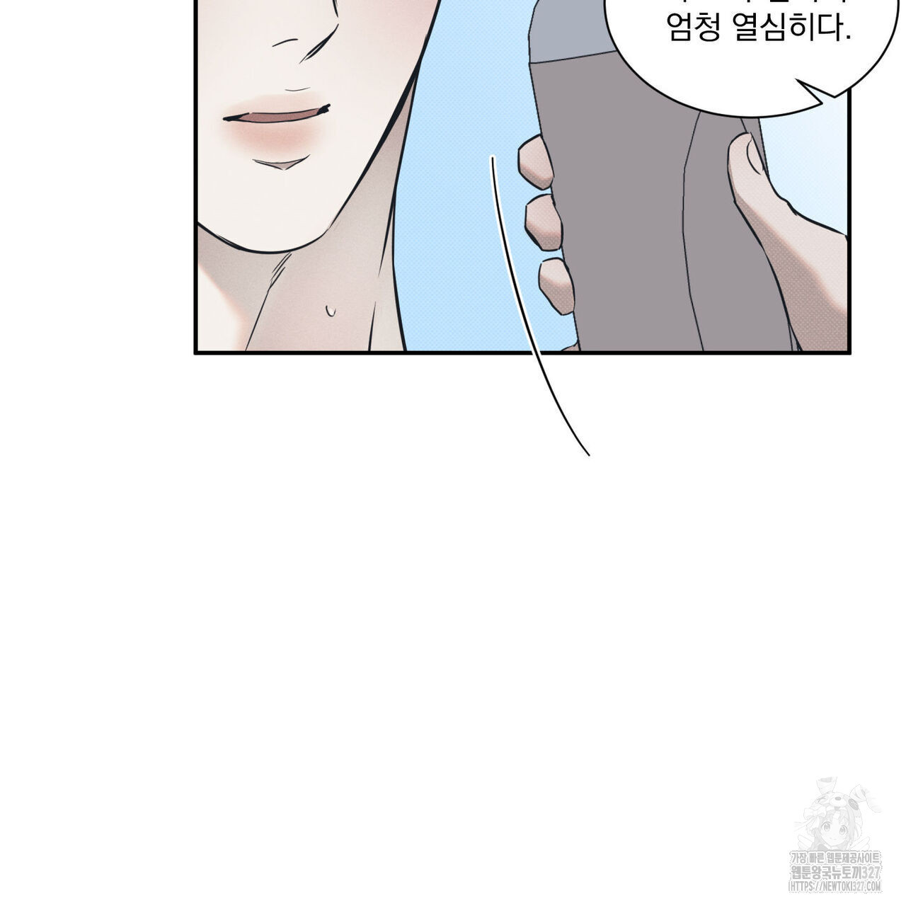 해수면의 아르페지오 63화 93