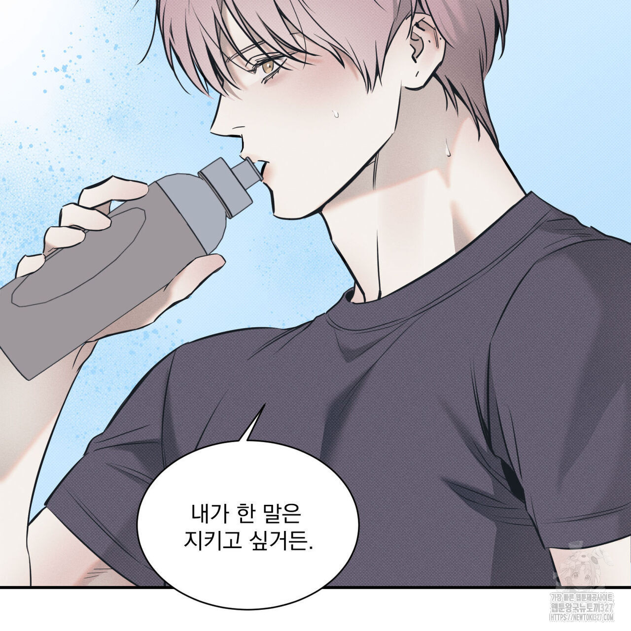 해수면의 아르페지오 63화 96