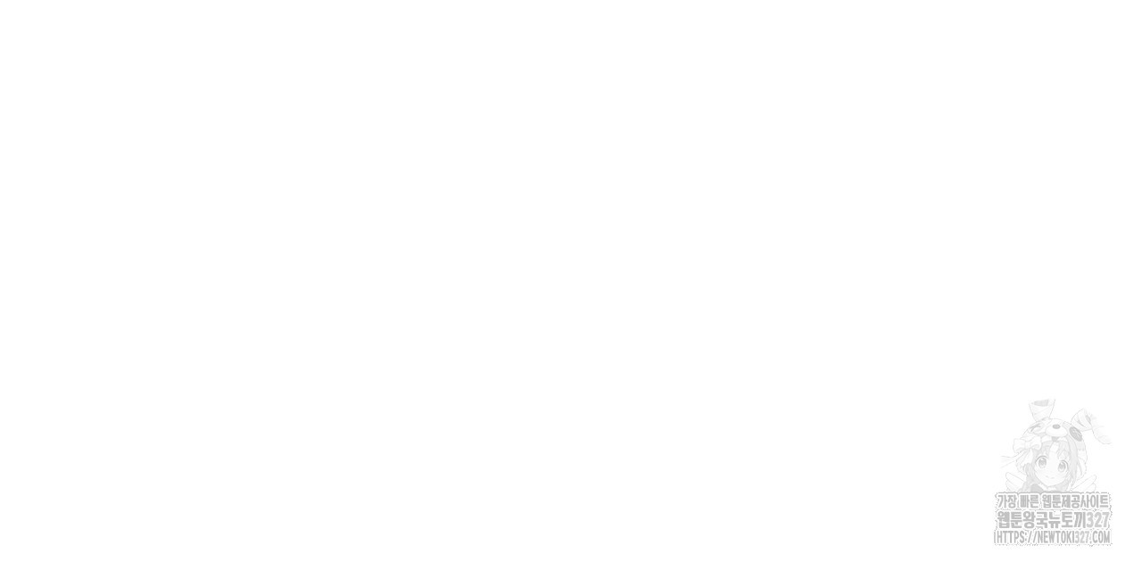 해수면의 아르페지오 63화 101
