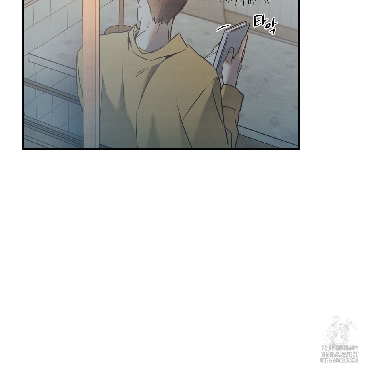 해수면의 아르페지오 63화 106