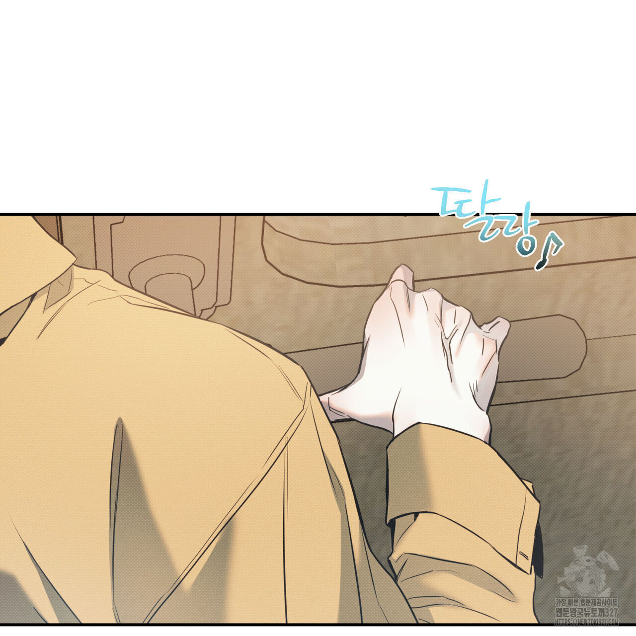 해수면의 아르페지오 63화 107