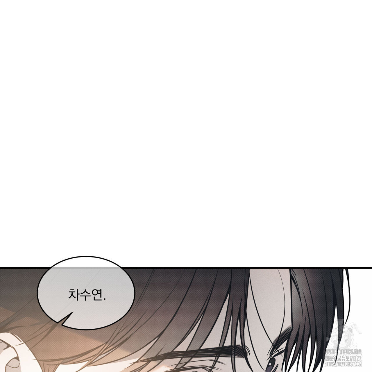 해수면의 아르페지오 63화 108