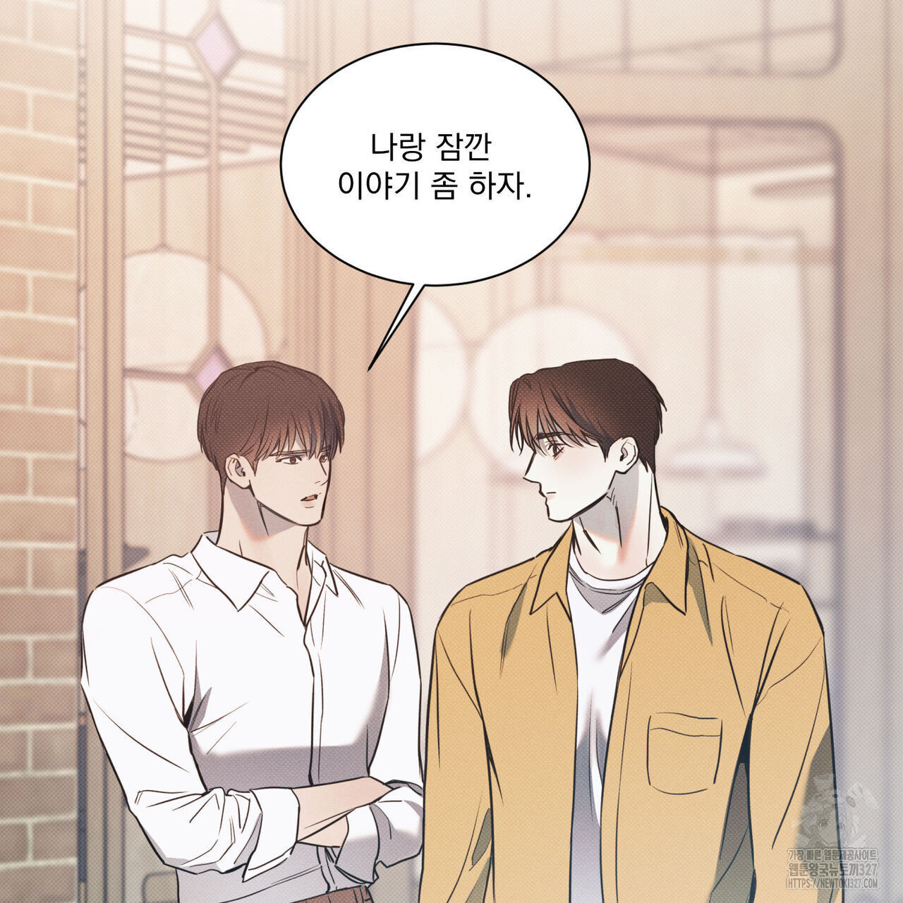 해수면의 아르페지오 63화 110