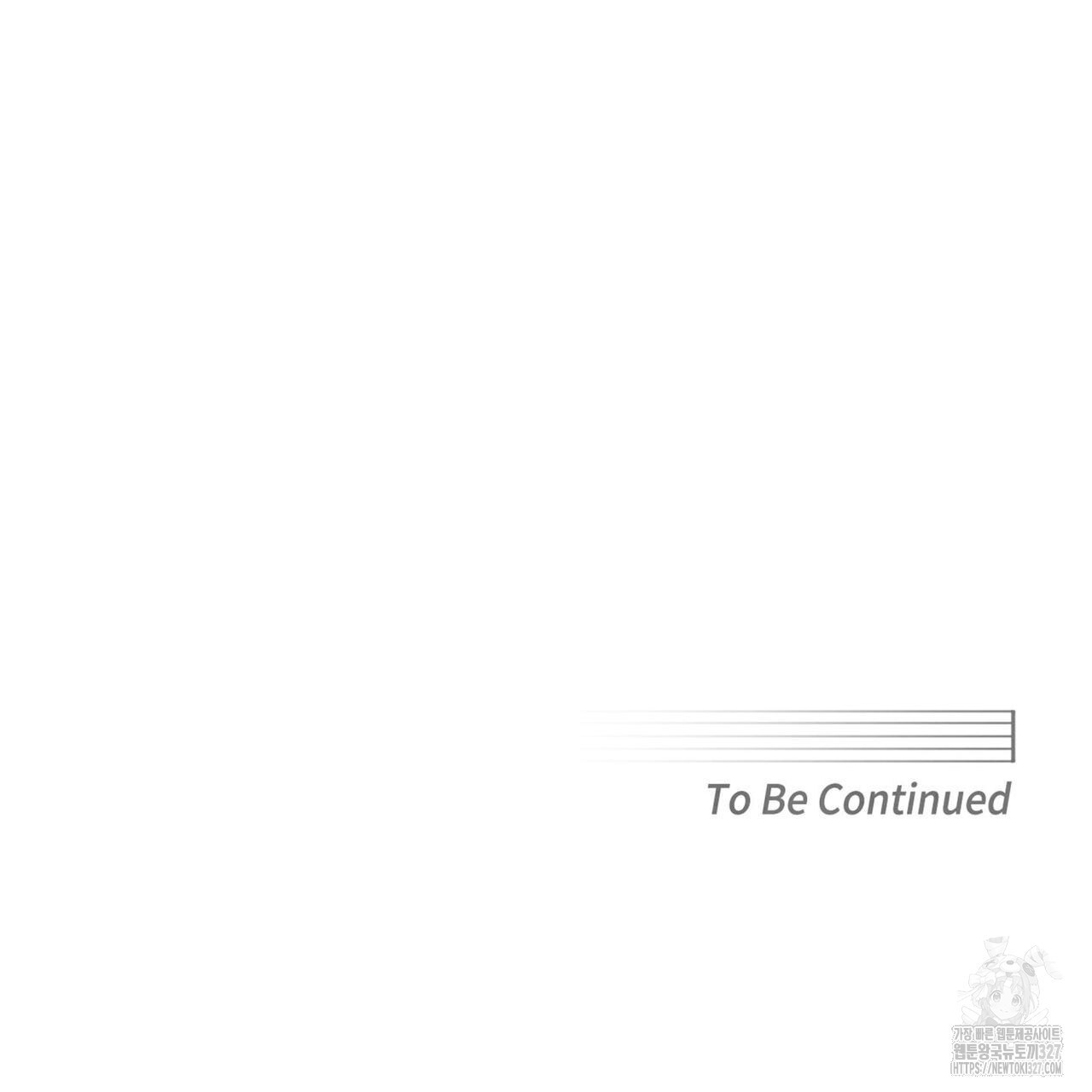 해수면의 아르페지오 63화 112
