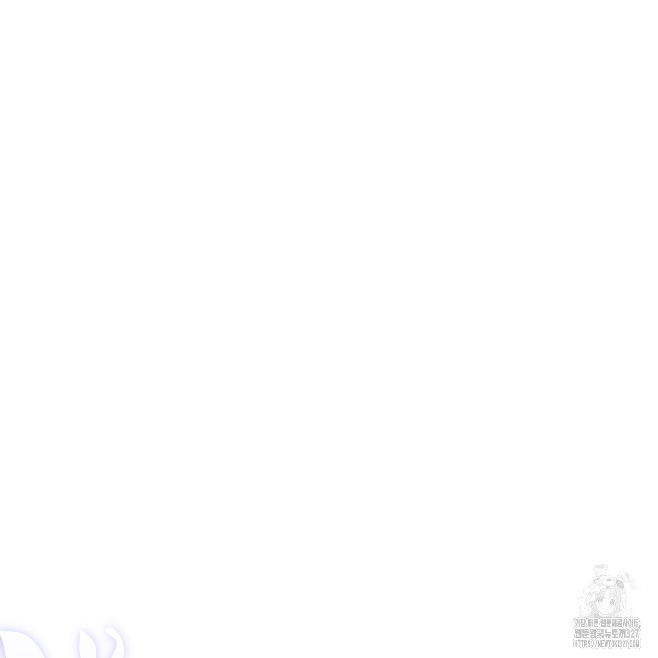 더는 싫었다 56화 3