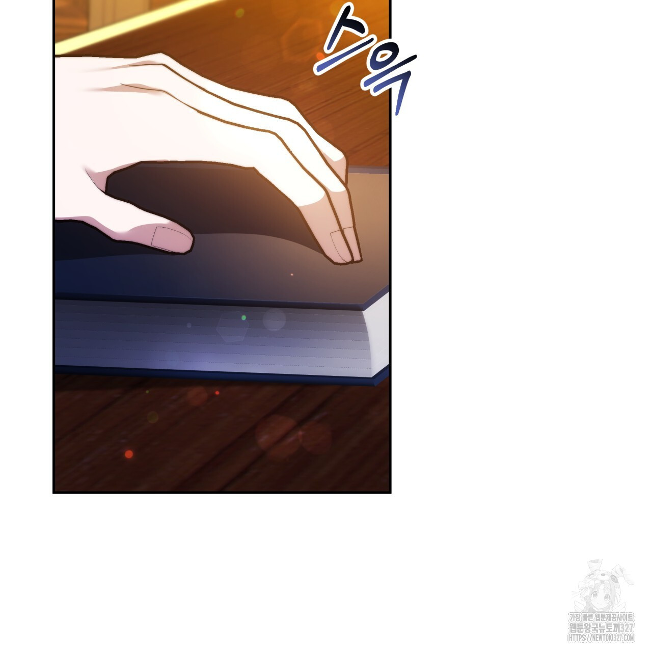 더는 싫었다 56화 6