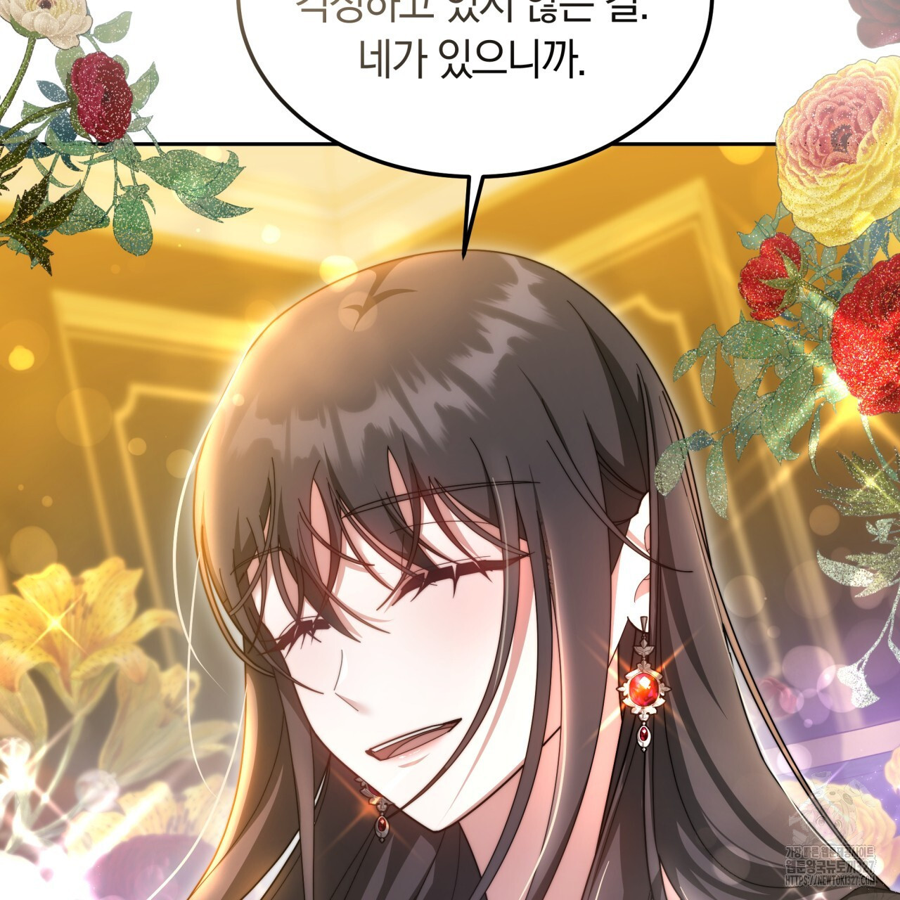 더는 싫었다 56화 15