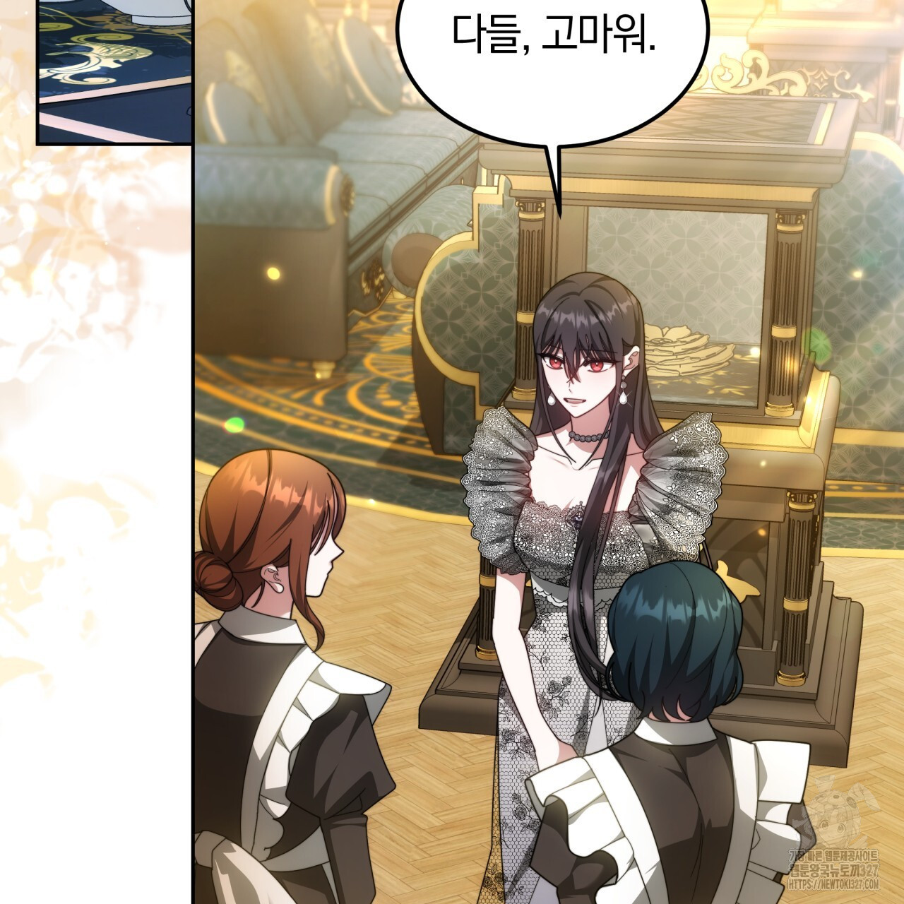 더는 싫었다 56화 26