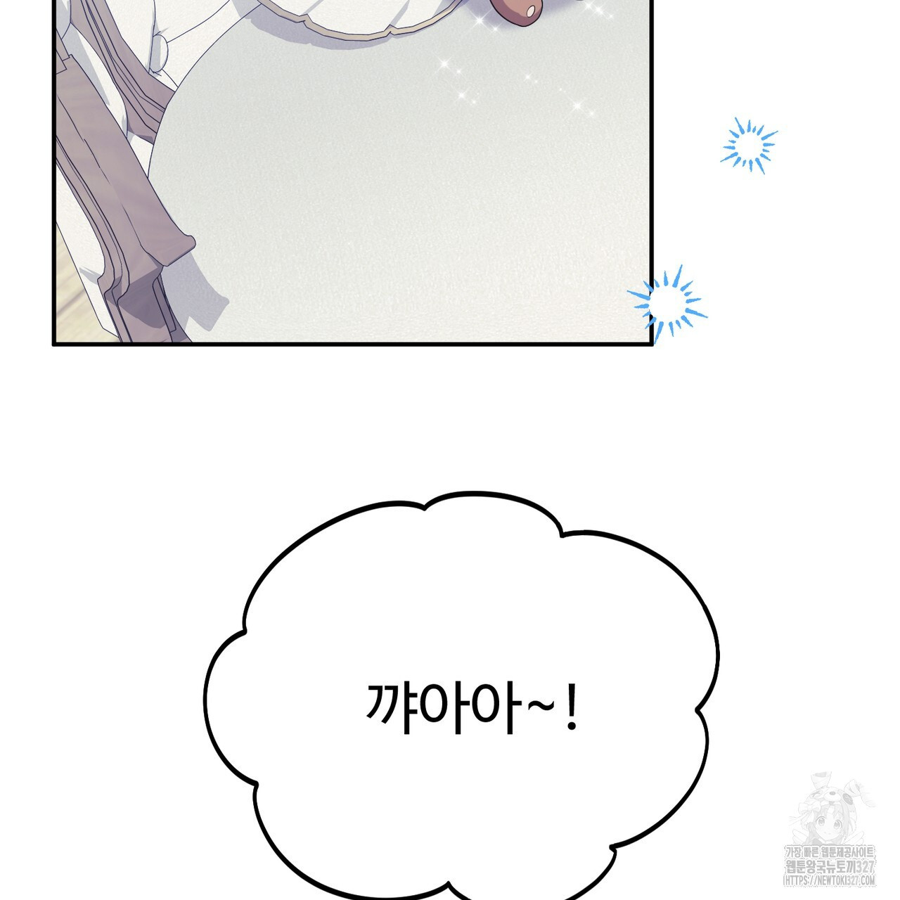 자스민을 봐 주세요! 40화 6