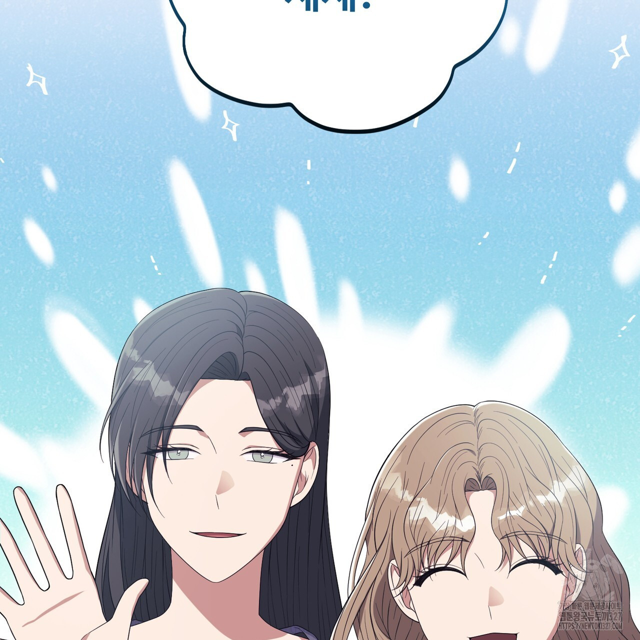 자스민을 봐 주세요! 40화 9