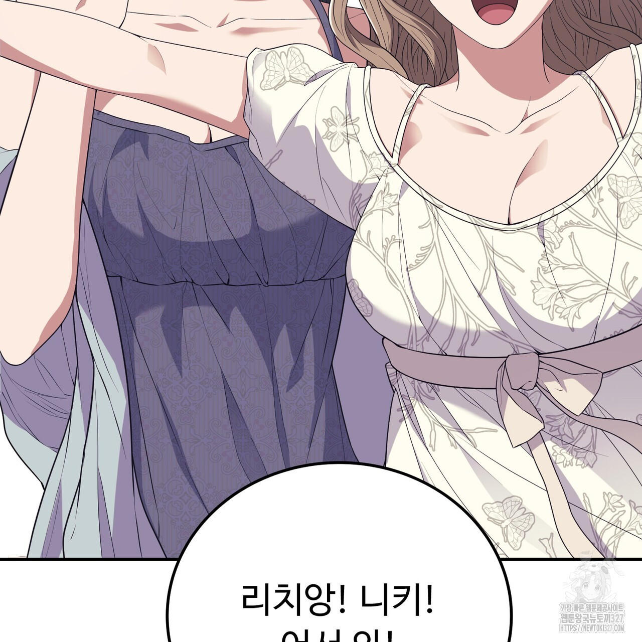 자스민을 봐 주세요! 40화 10