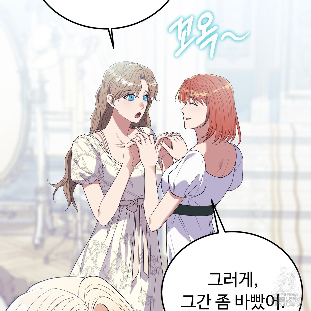 자스민을 봐 주세요! 40화 13