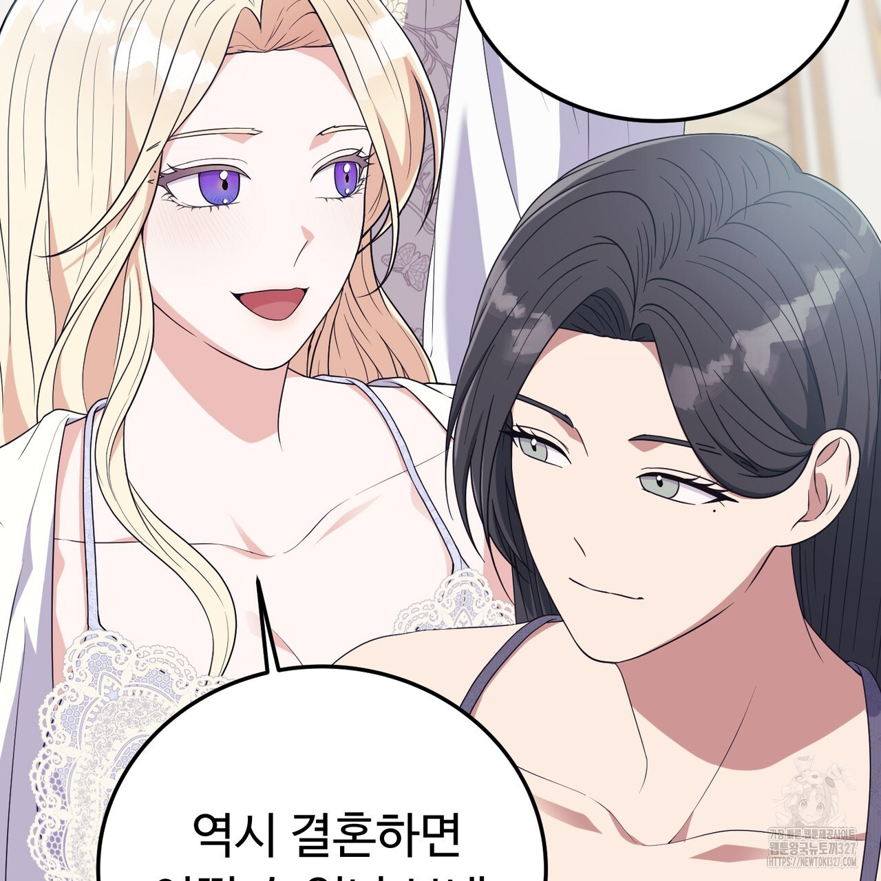 자스민을 봐 주세요! 40화 14