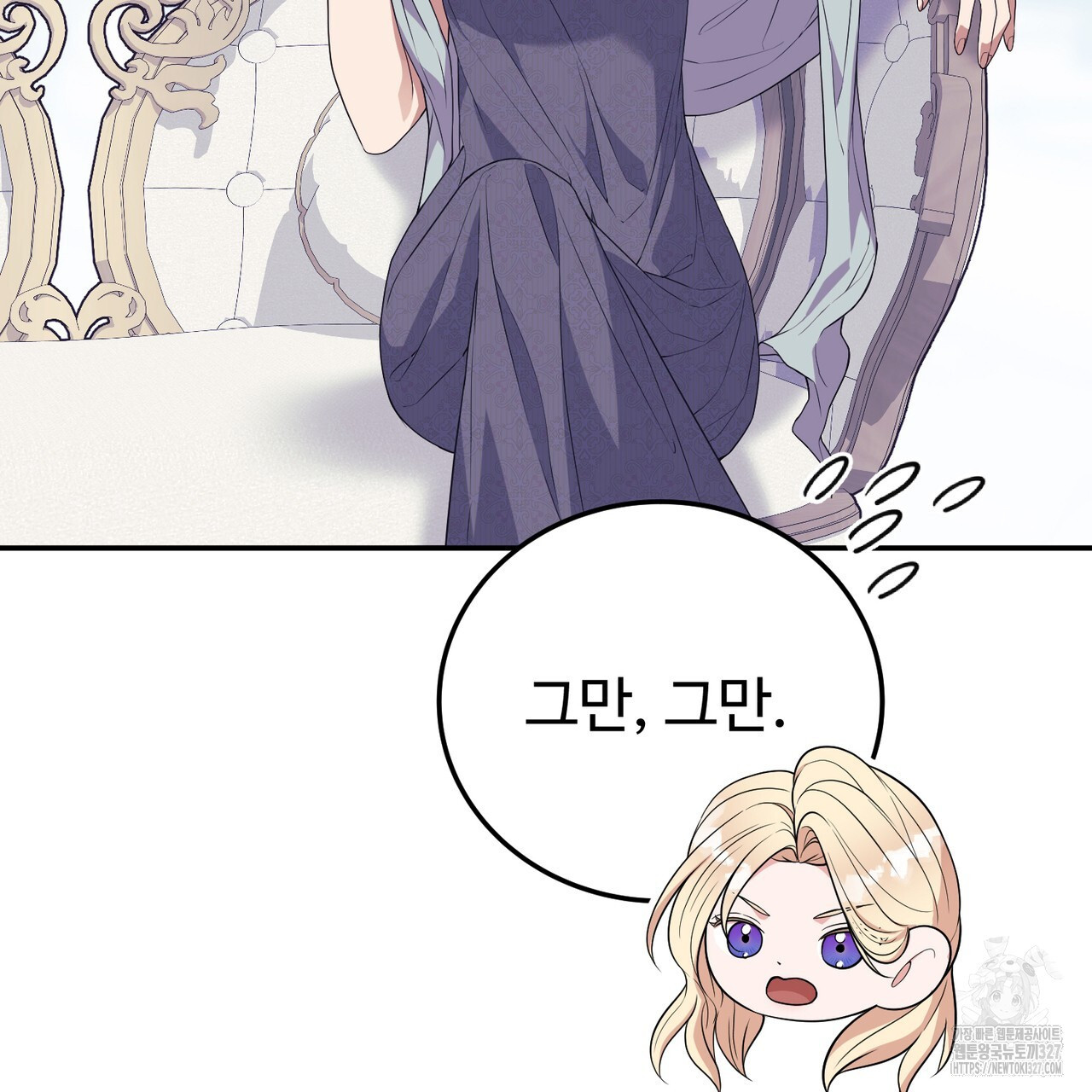 자스민을 봐 주세요! 40화 17