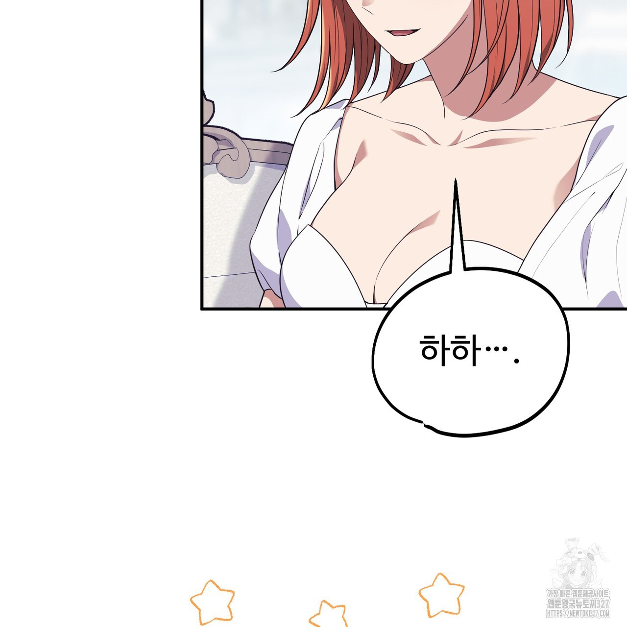 자스민을 봐 주세요! 40화 31