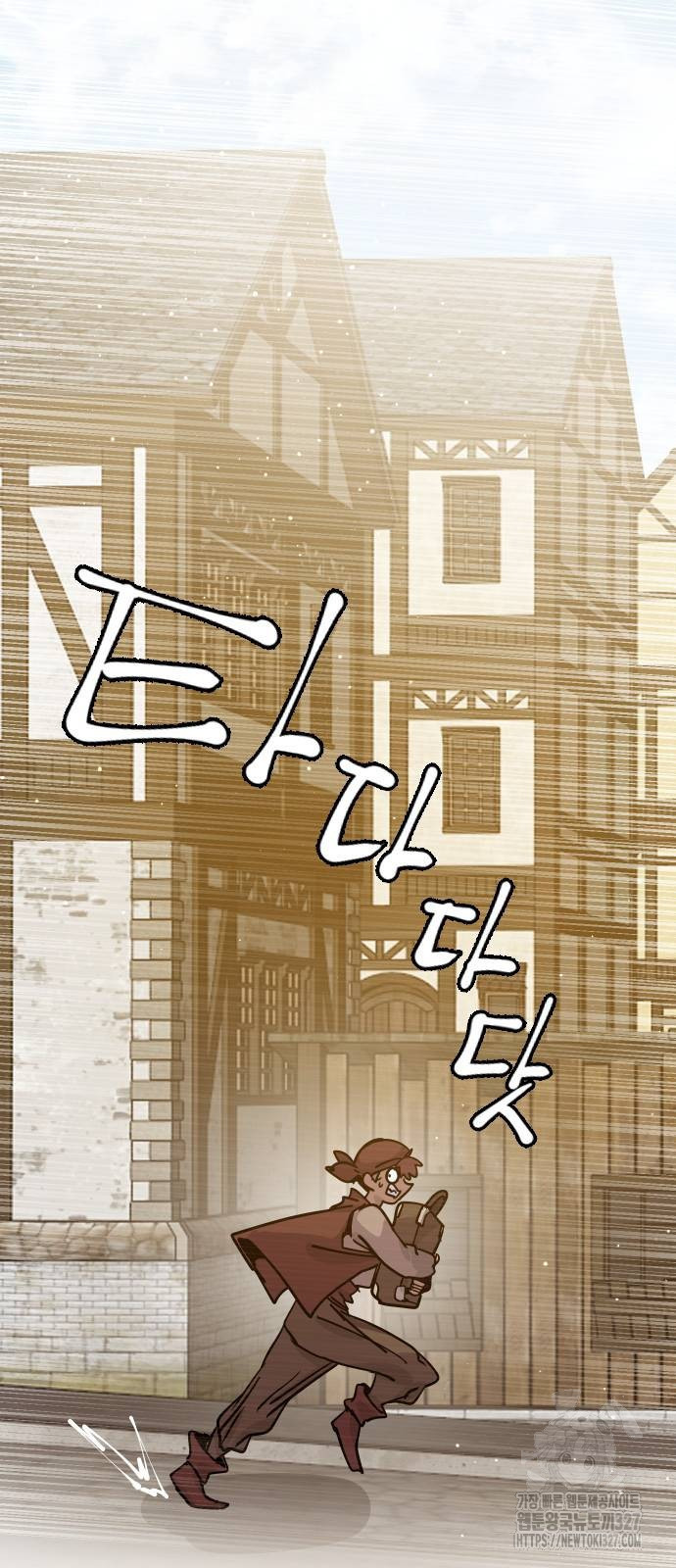 두 번째 삶은 힐링라이프? 19화 68