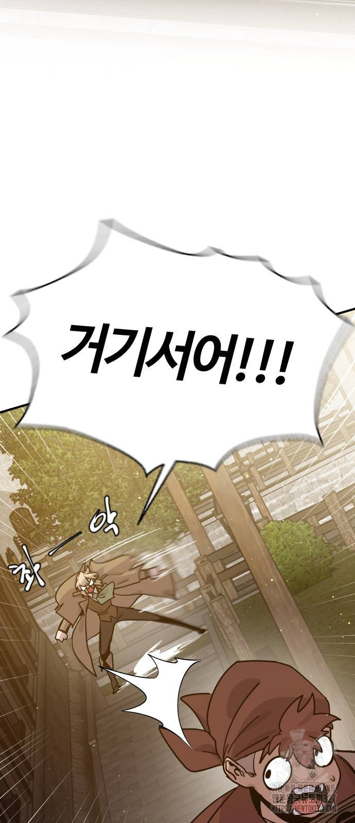 두 번째 삶은 힐링라이프? 19화 69