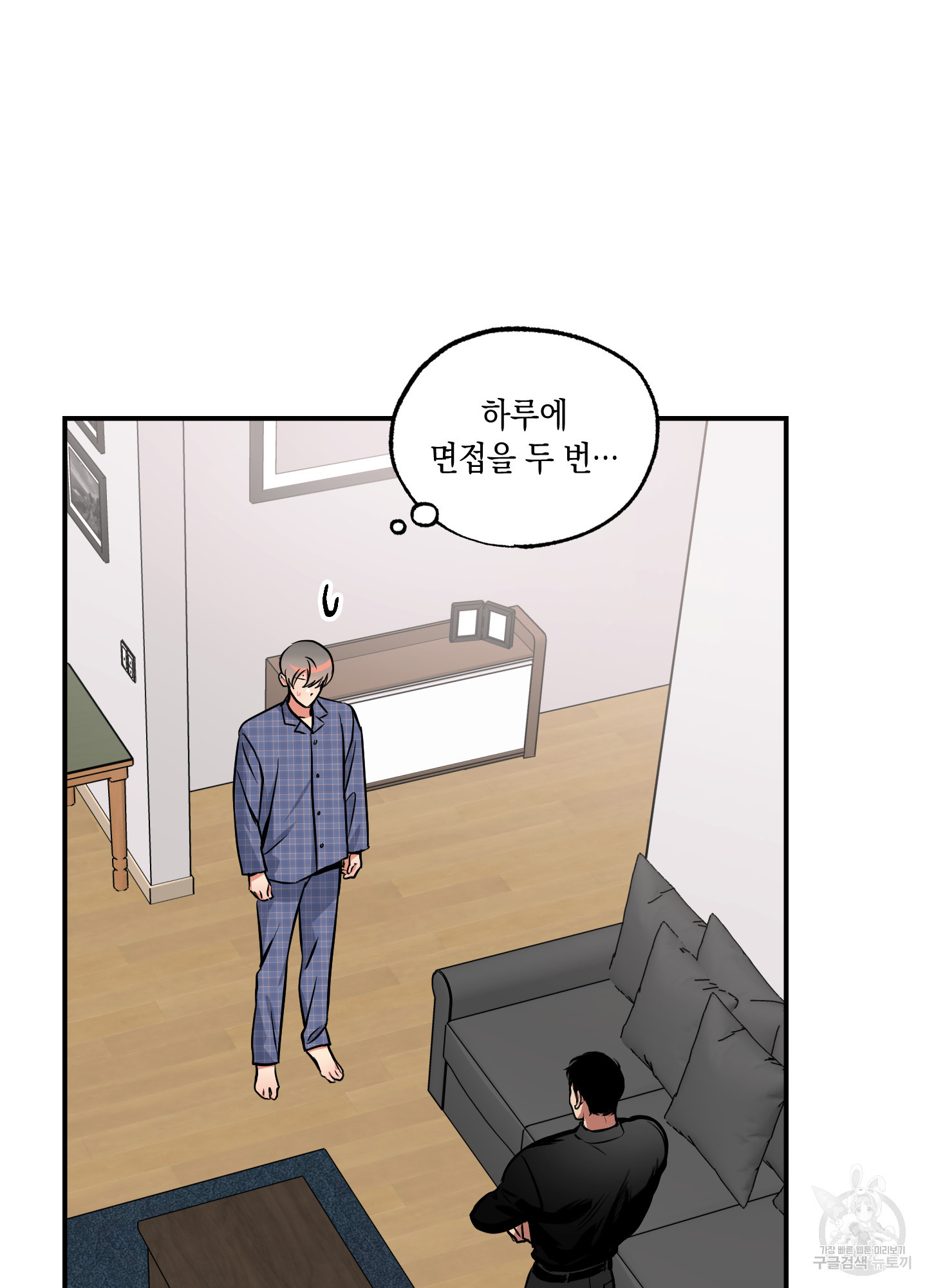 유령의 창 35화 12