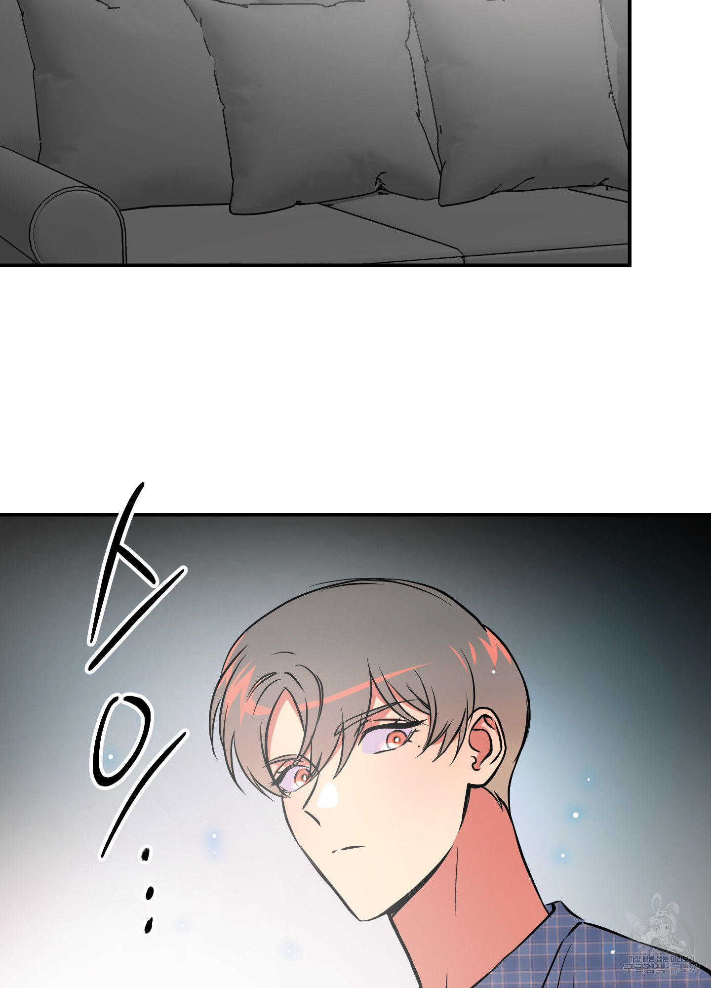 유령의 창 35화 14