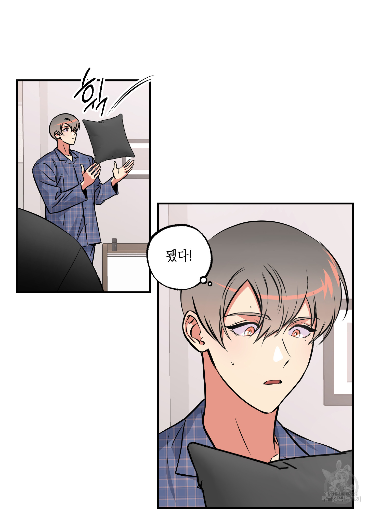유령의 창 35화 18