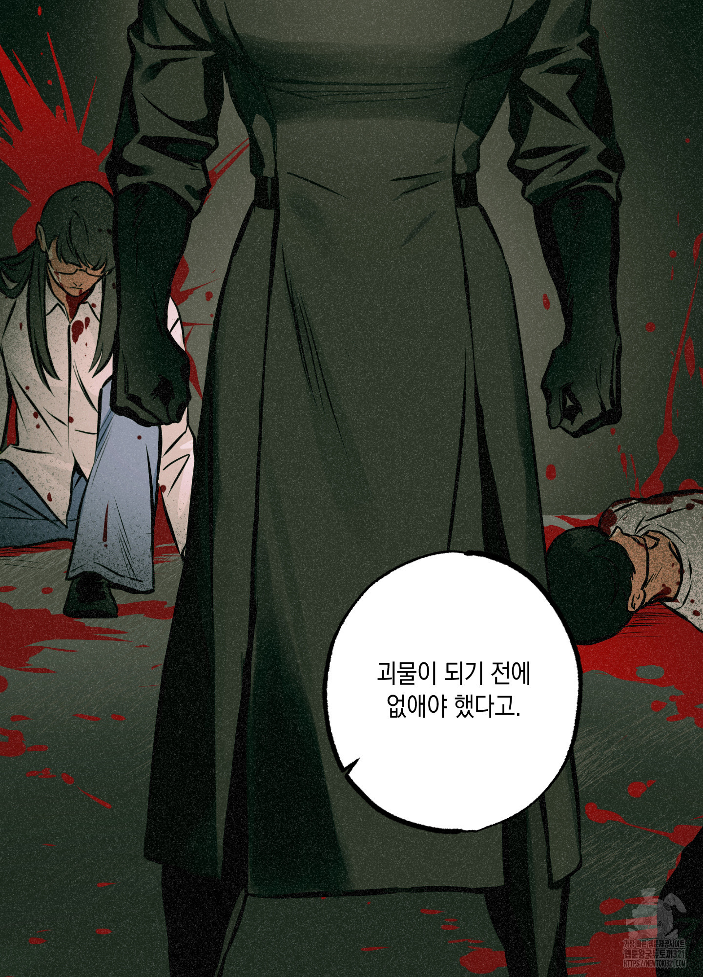 유령의 창 41화 4