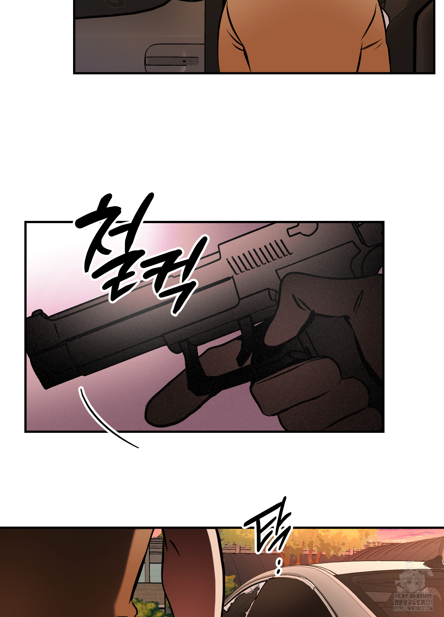유령의 창 41화 21