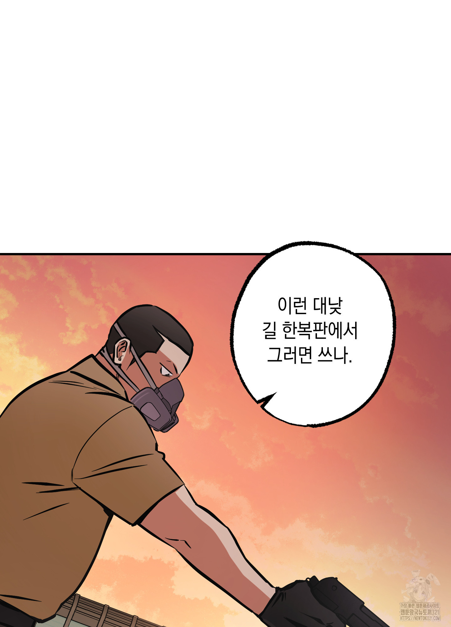 유령의 창 41화 24