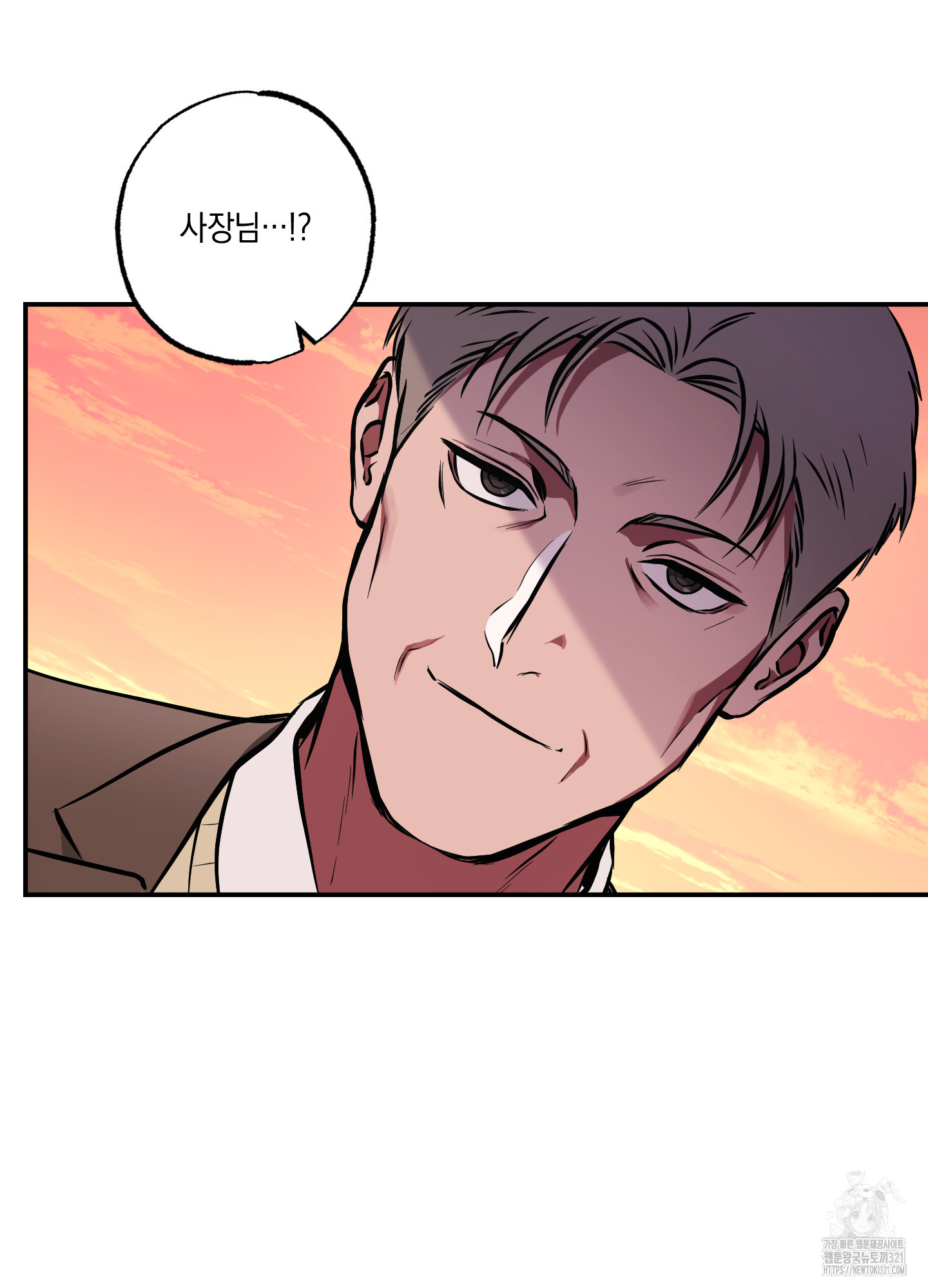 유령의 창 41화 28