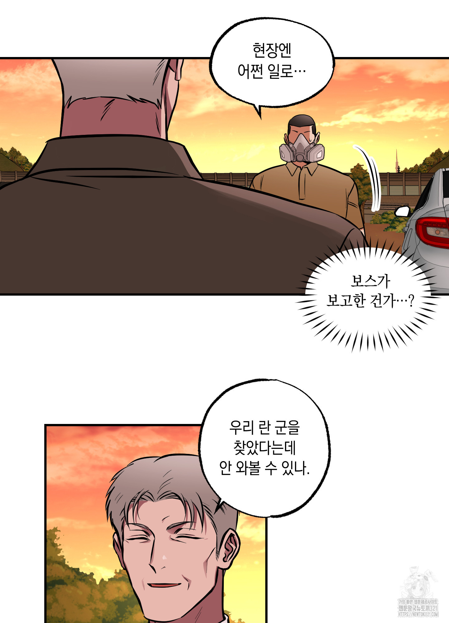 유령의 창 41화 29