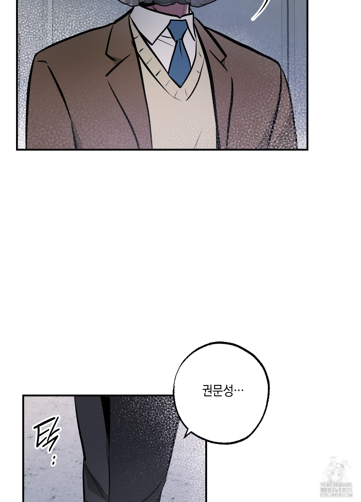 유령의 창 41화 54