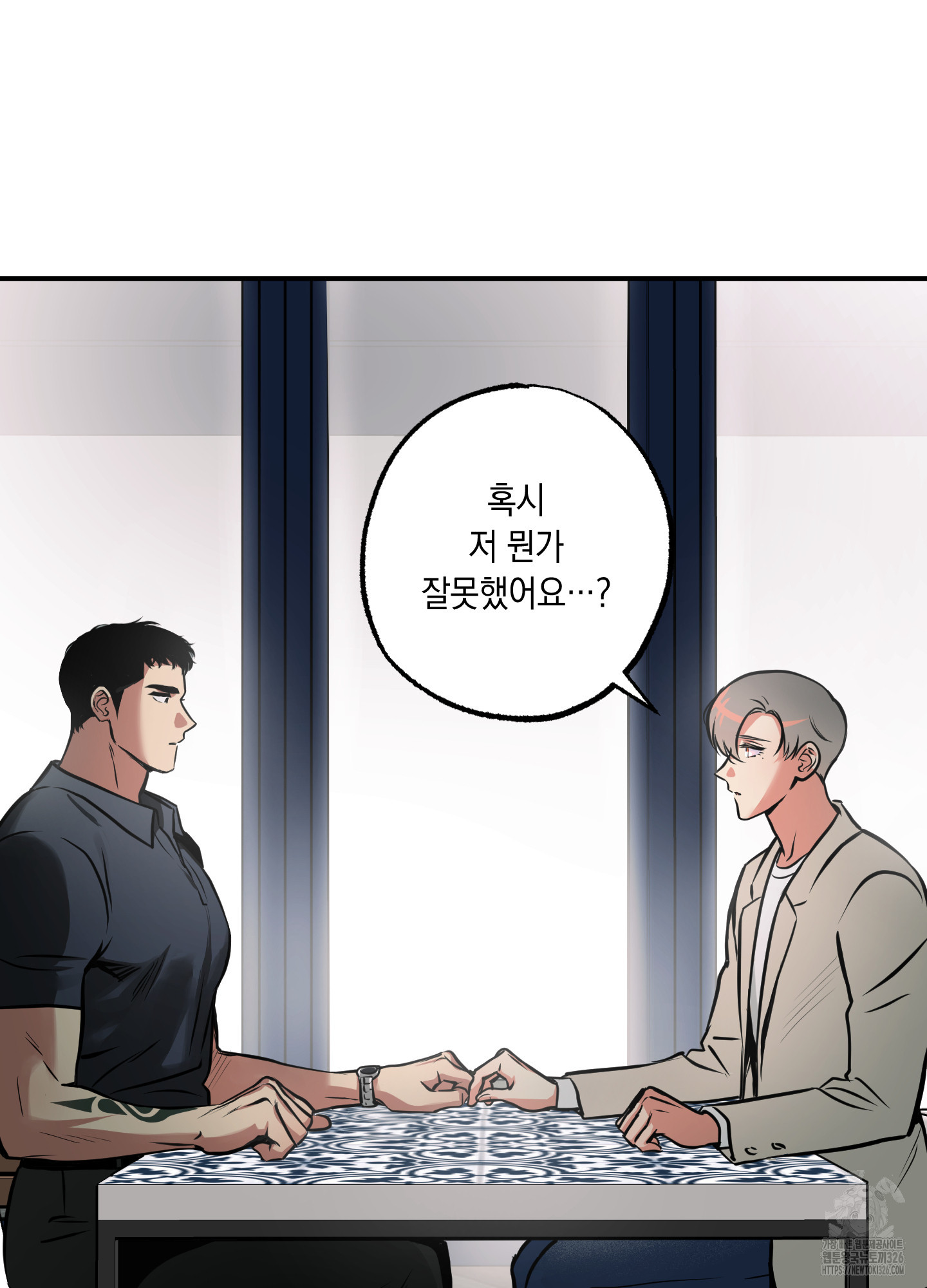 유령의 창 46화 3