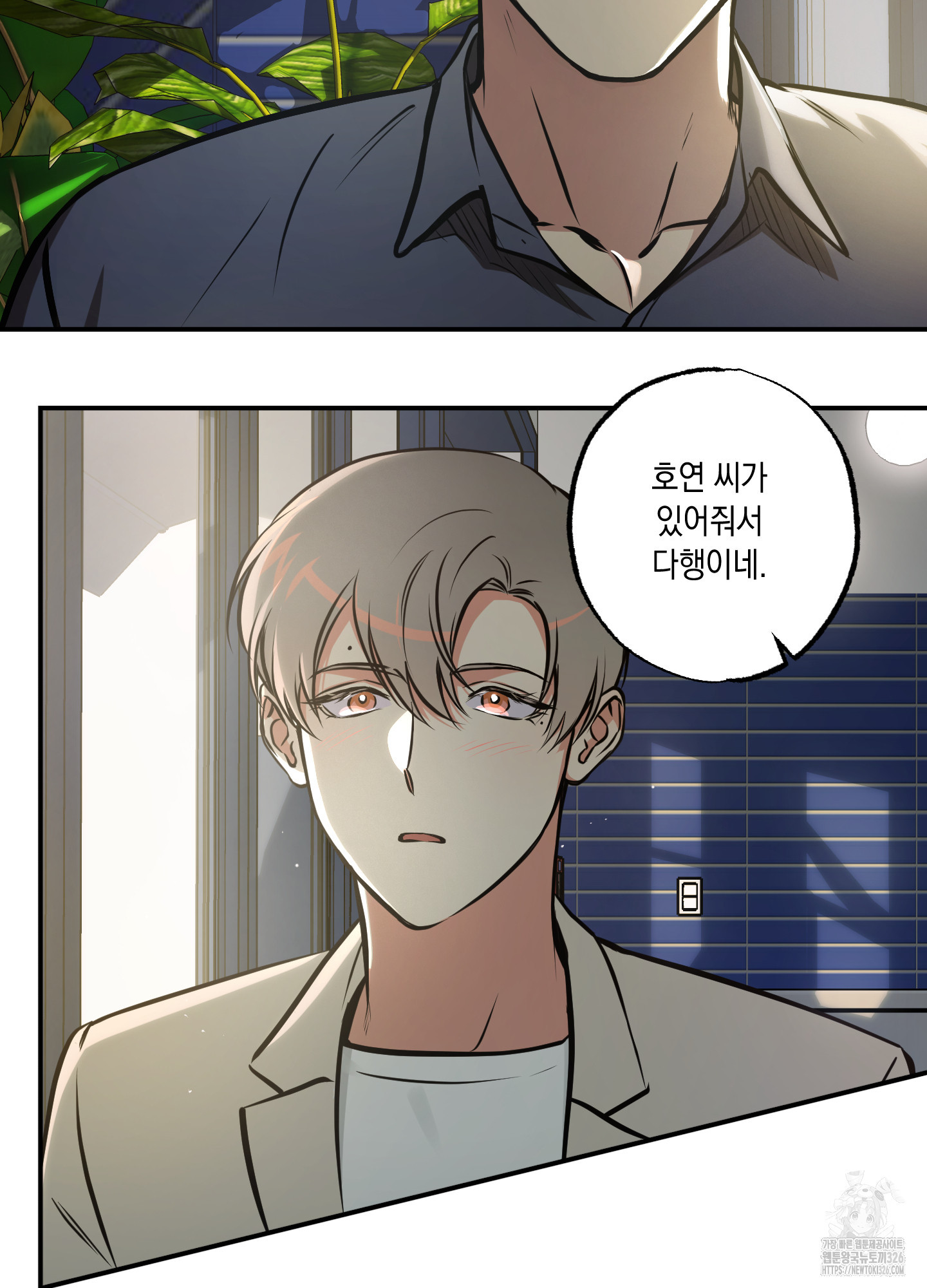 유령의 창 46화 24