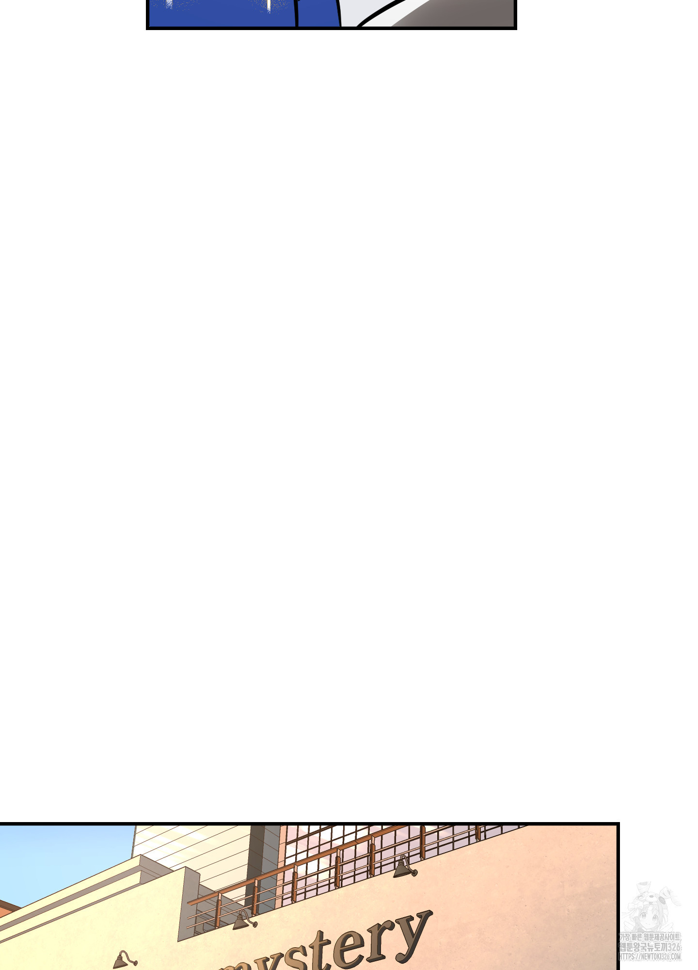 유령의 창 46화 37